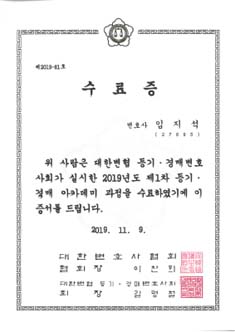 한교법인 서신육영학원