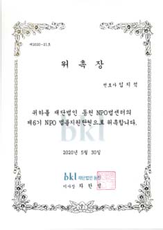 한교법인 서신육영학원