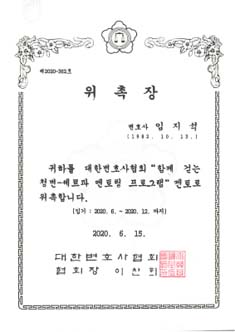 한교법인 서신육영학원