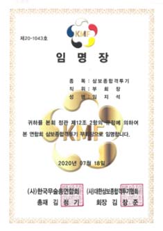 한교법인 서신육영학원