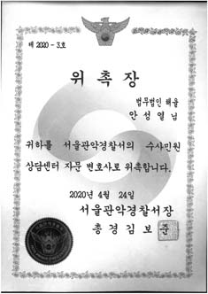 한교법인 서신육영학원