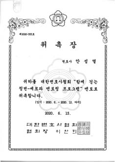 한교법인 서신육영학원