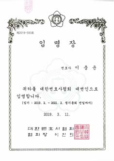 한교법인 서신육영학원