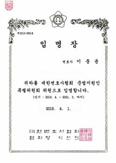 법률구조법인 수원가정법률상담소