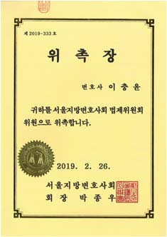 법률구조법인 수원가정법률상담소