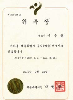 한교법인 서신육영학원