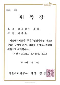 한교법인 서신육영학원