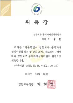 한교법인 서신육영학원