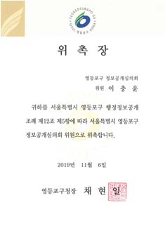 한교법인 서신육영학원