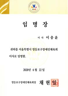 한교법인 서신육영학원