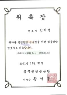 한교법인 서신육영학원